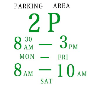 オーストラリアの駐車に関しての標識